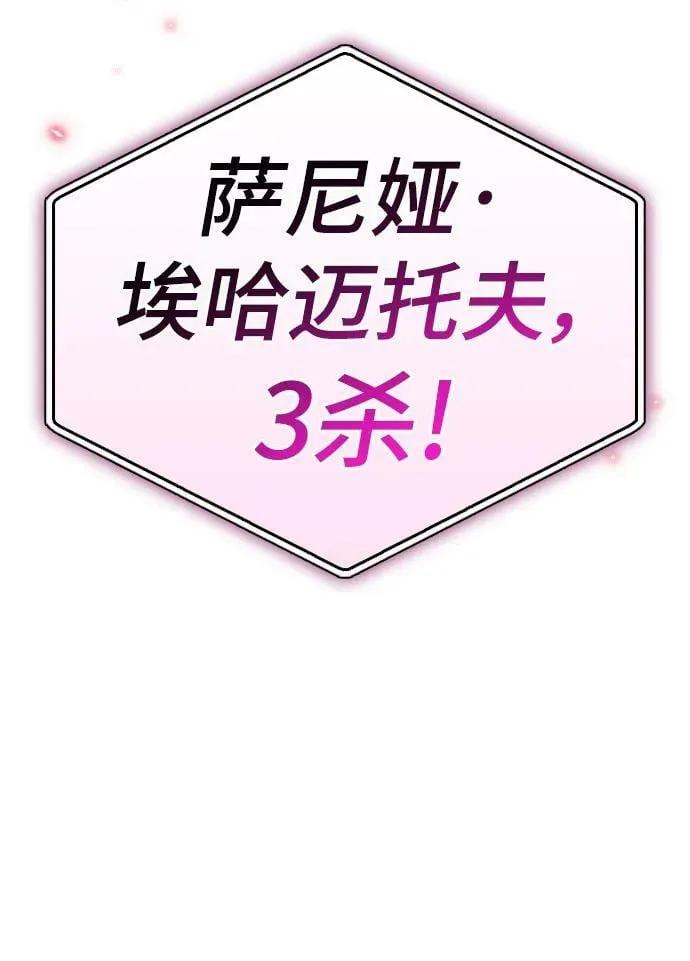 第58话 第122页