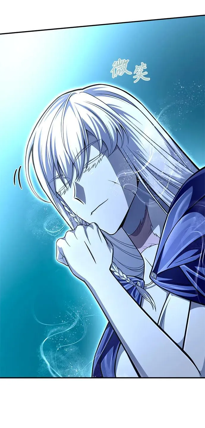 第63话 第56页