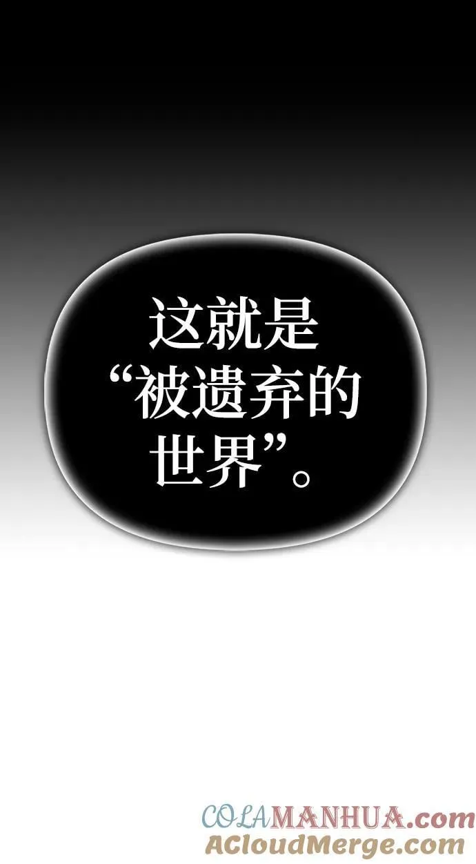 第69话 第37页
