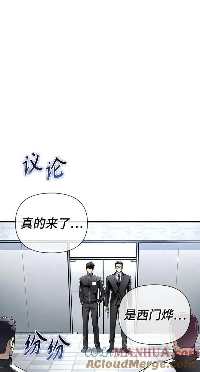 第71话 第5页