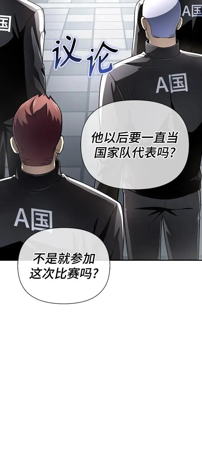 第71话 第6页