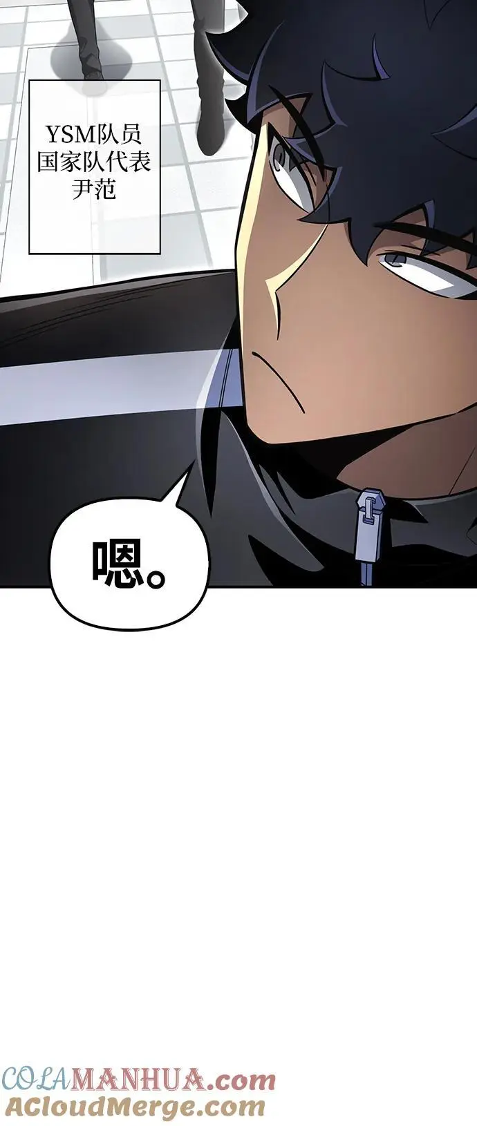 第71话 第9页