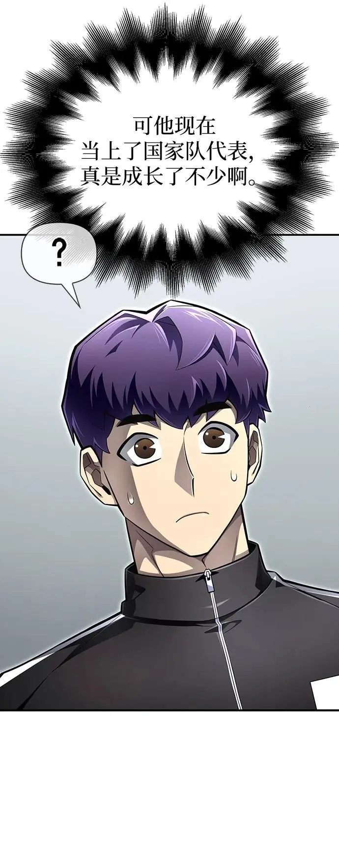 第71话 第15页