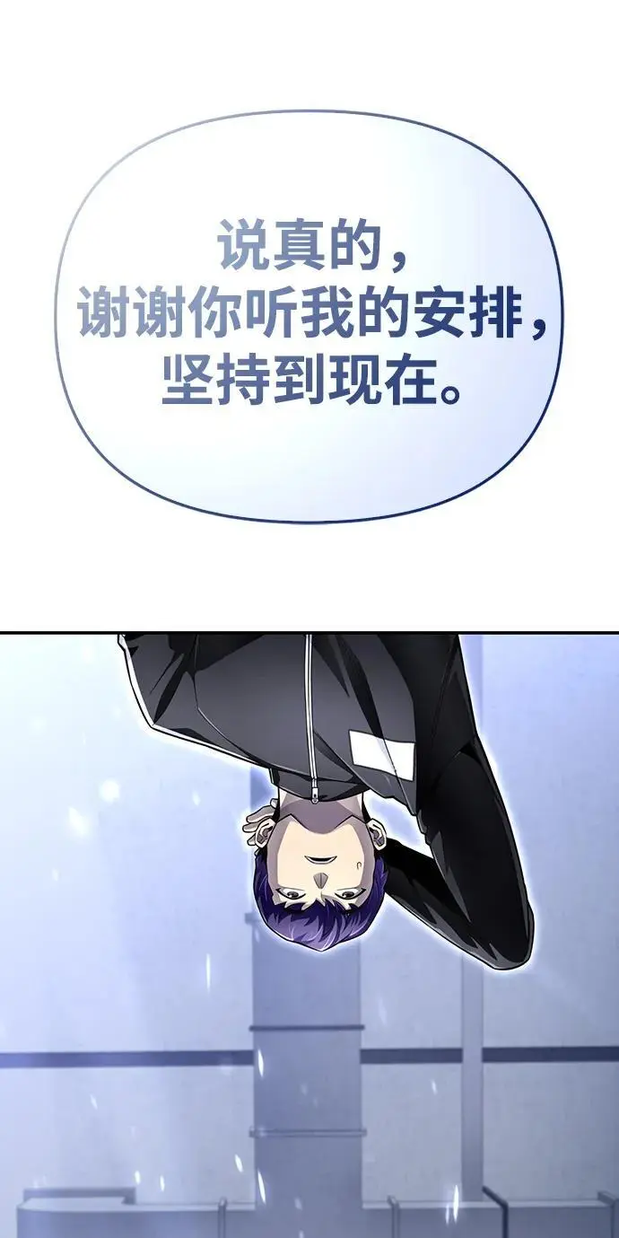 第71话 第22页