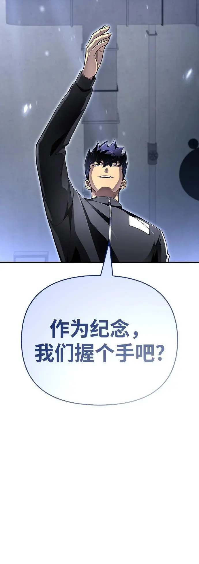 第71话 第23页