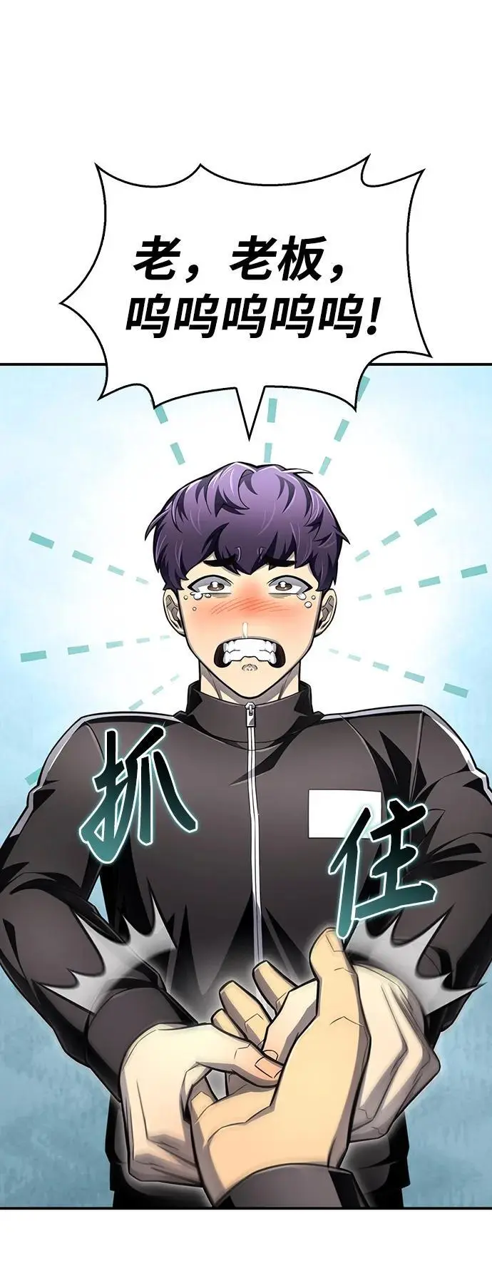 第71话 第24页