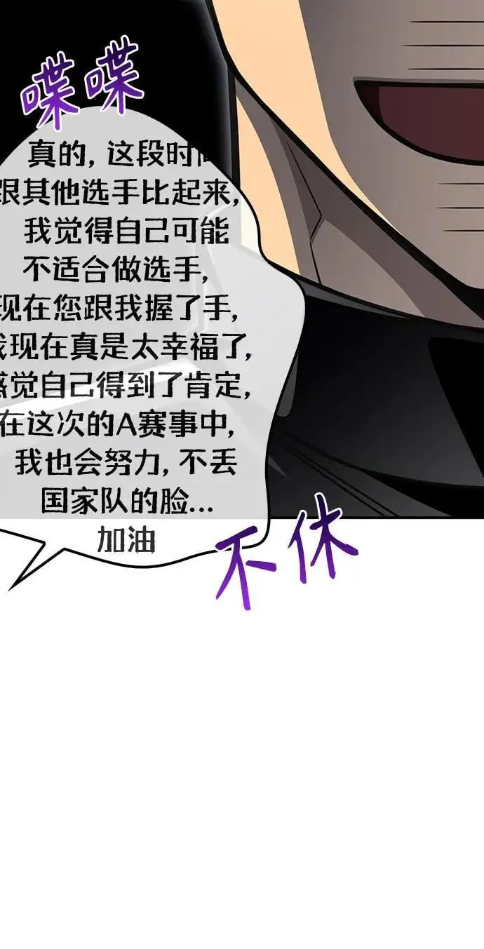 第71话 第28页