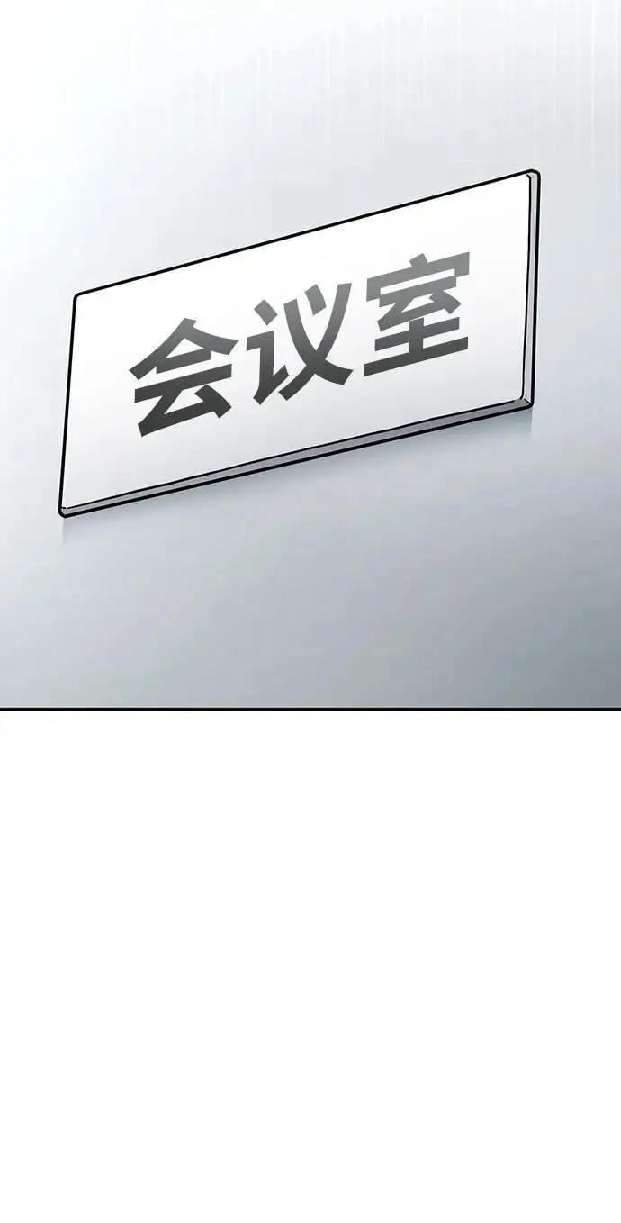 第71话 第32页