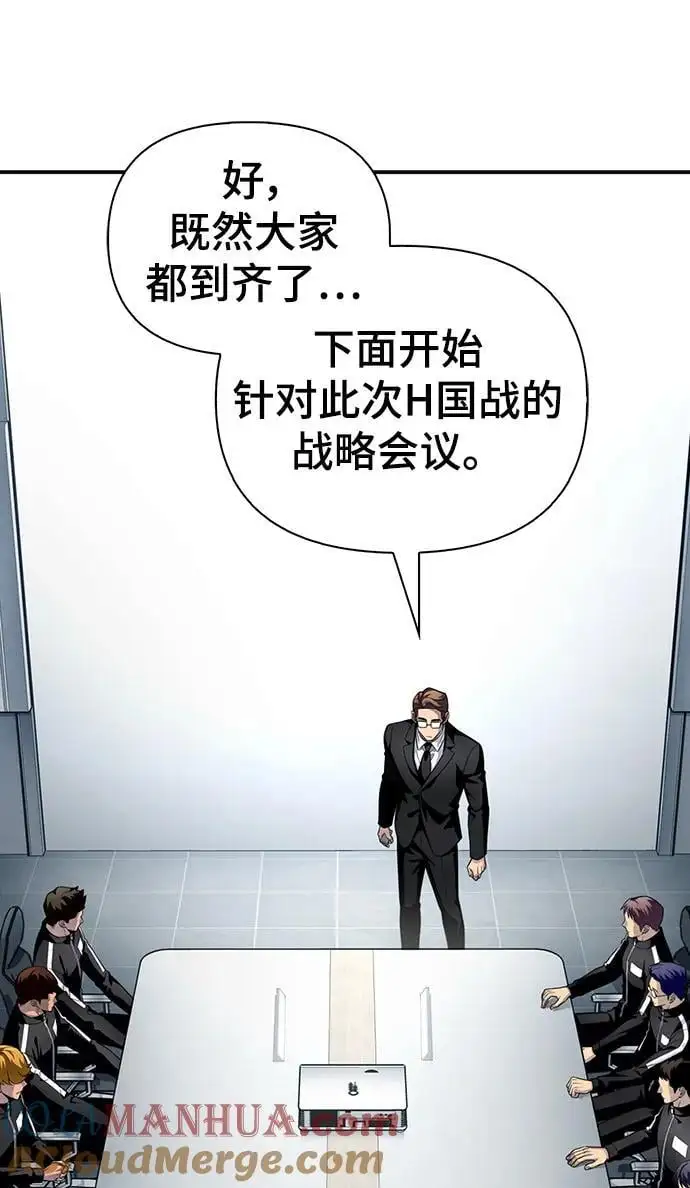 第71话 第33页