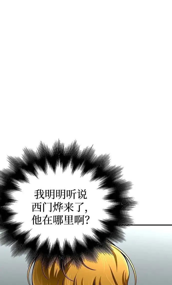 第71话 第36页