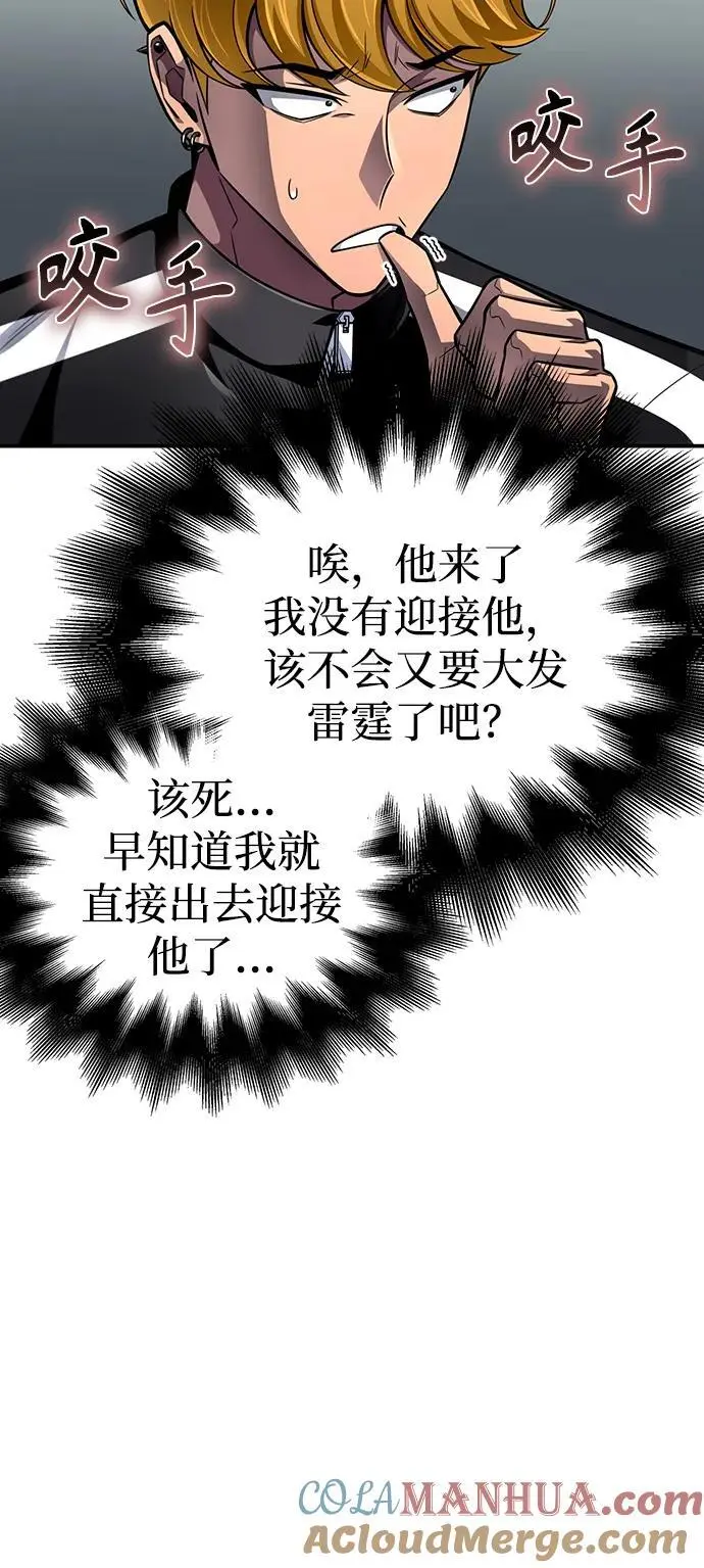 第71话 第37页