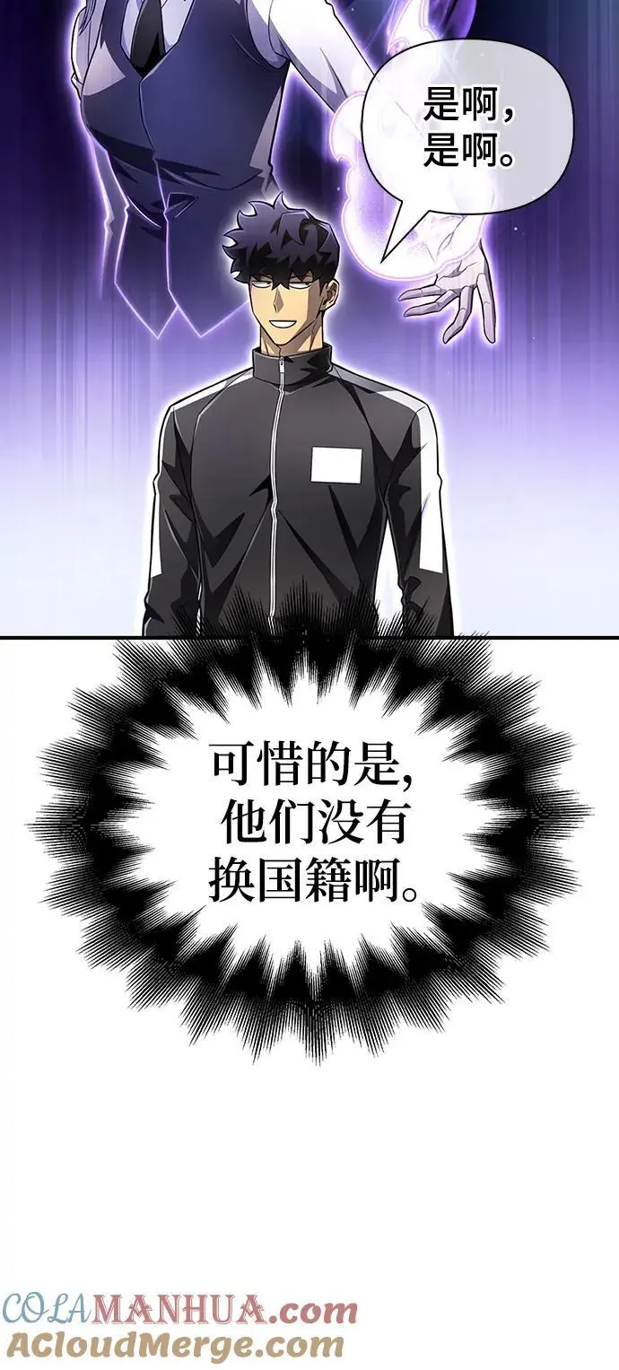 第71话 第49页