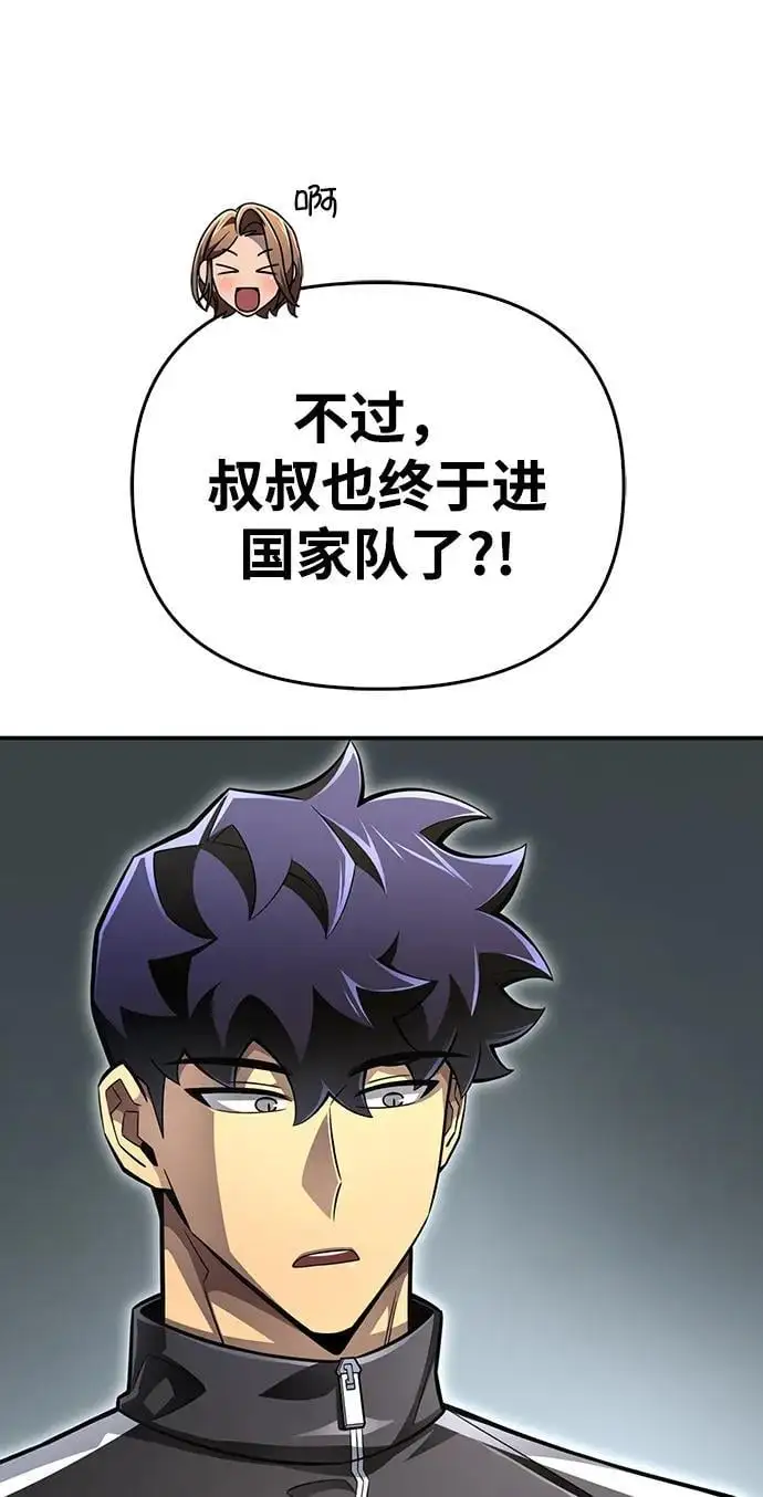 第71话 第50页