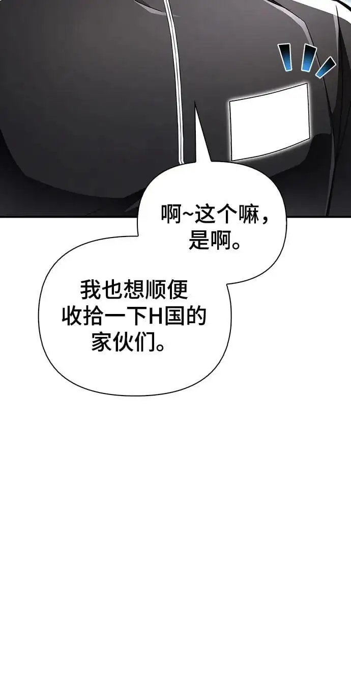 第71话 第51页
