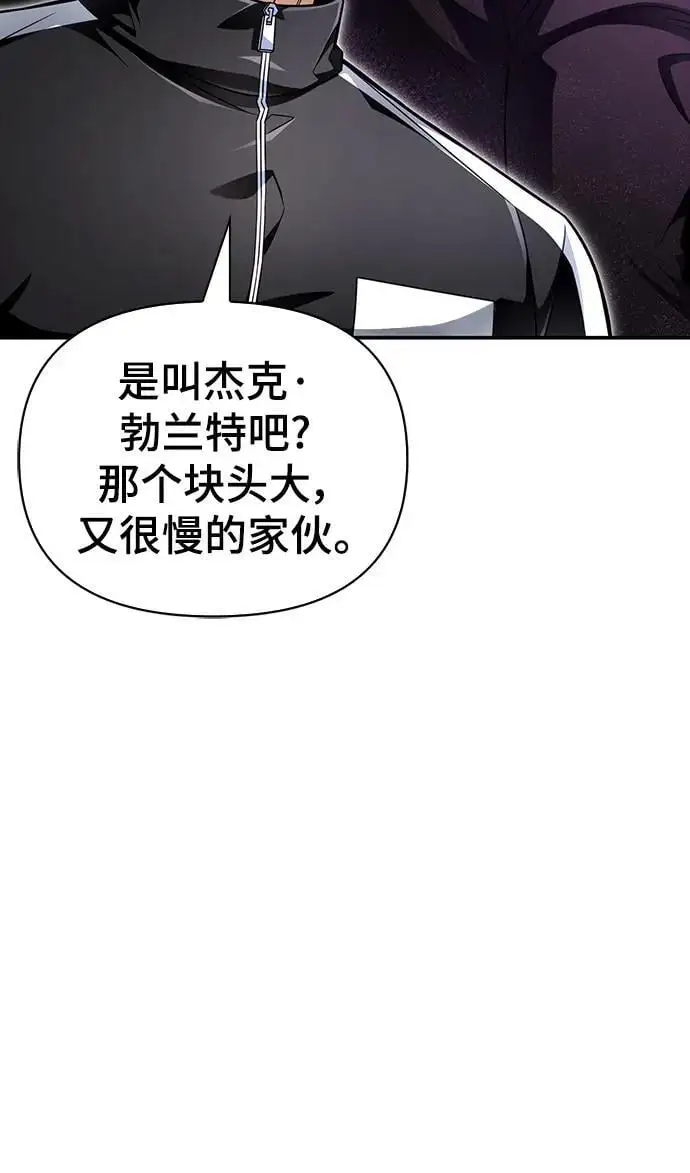 第71话 第54页