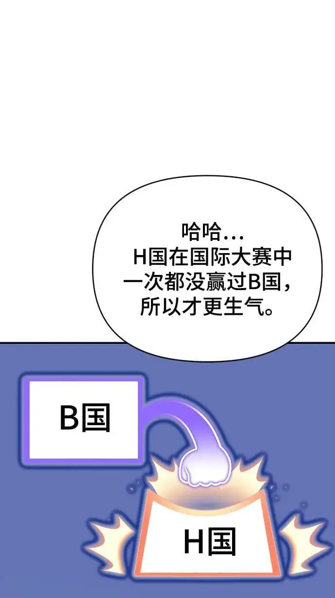 第71话 第58页