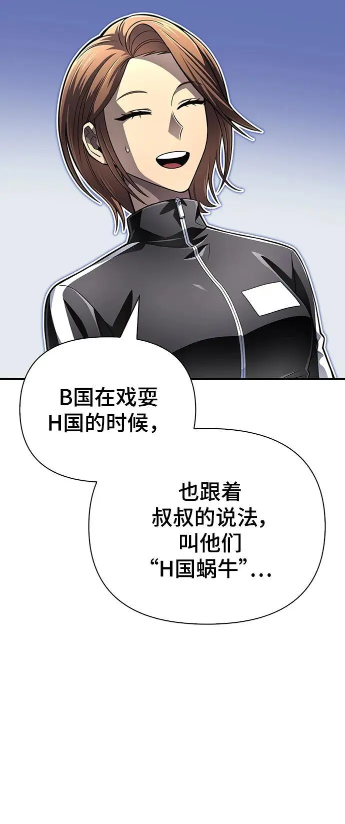 第71话 第59页