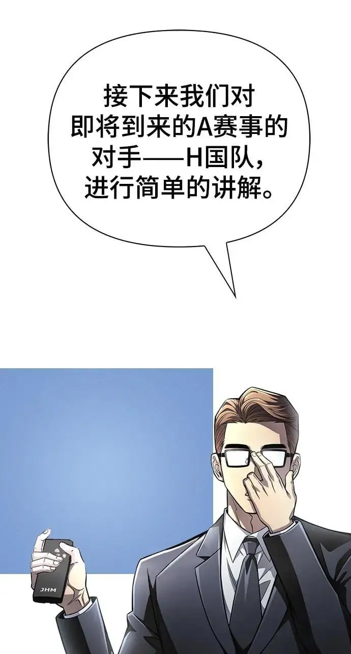 第71话 第62页