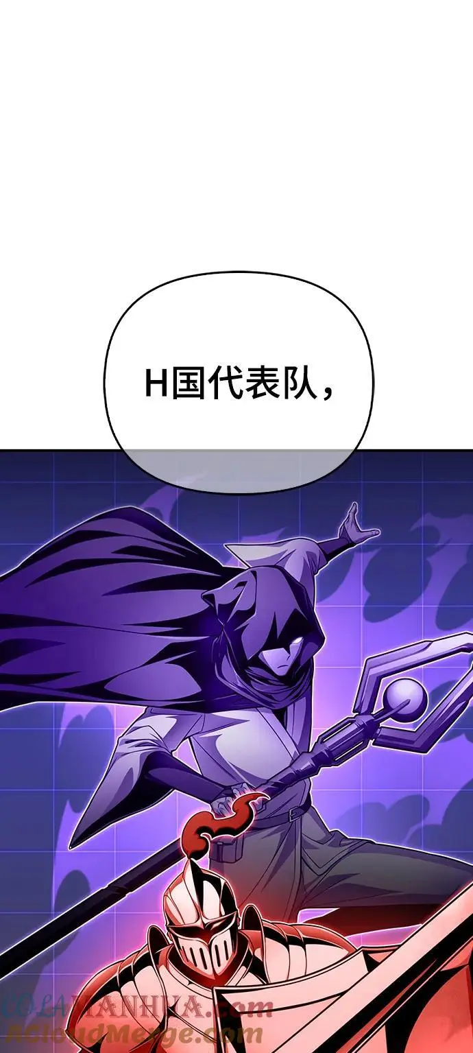 第71话 第65页