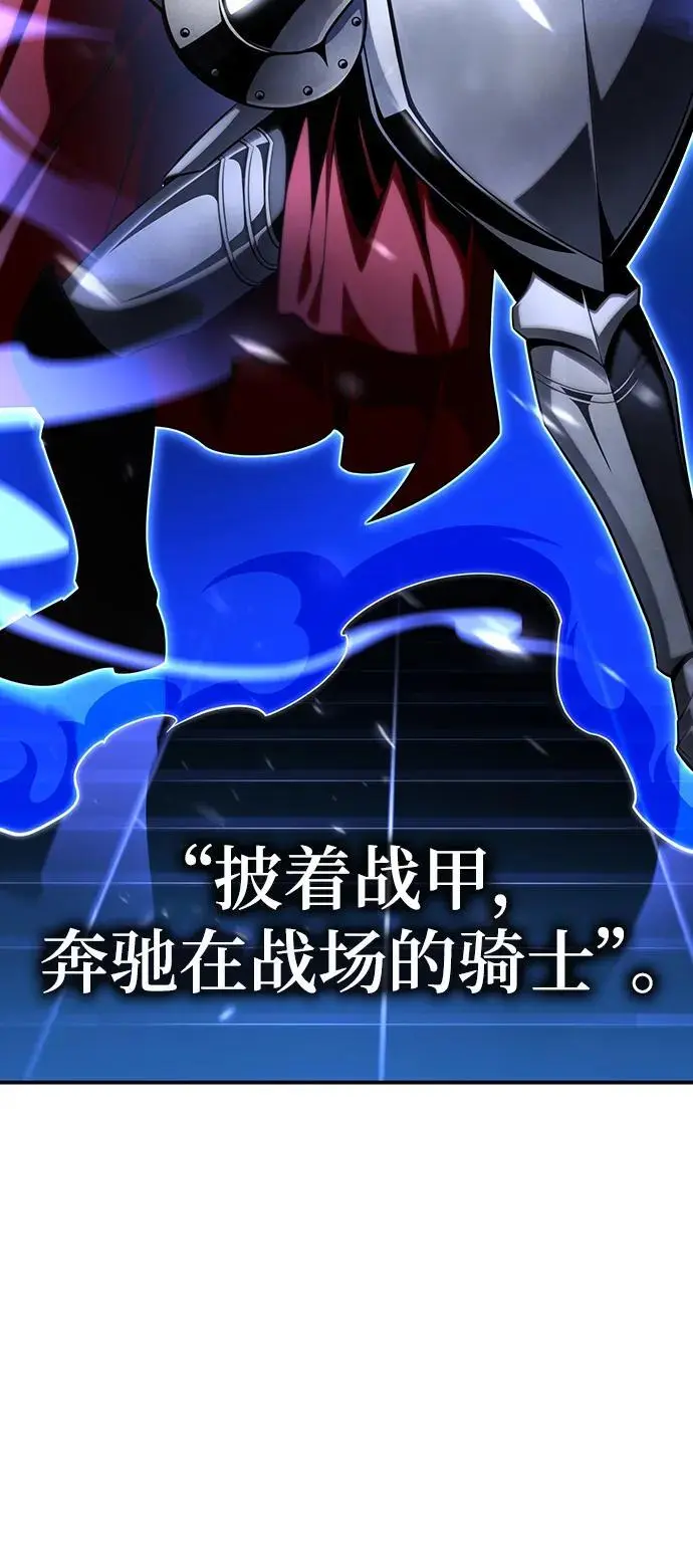 第71话 第71页