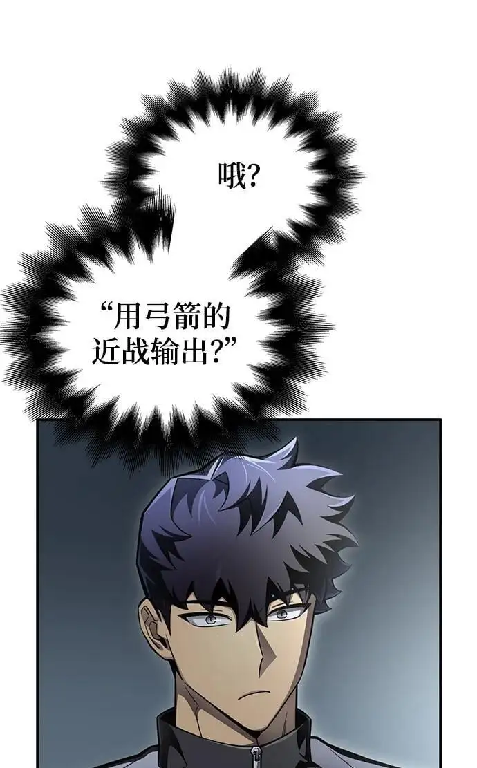 第71话 第75页