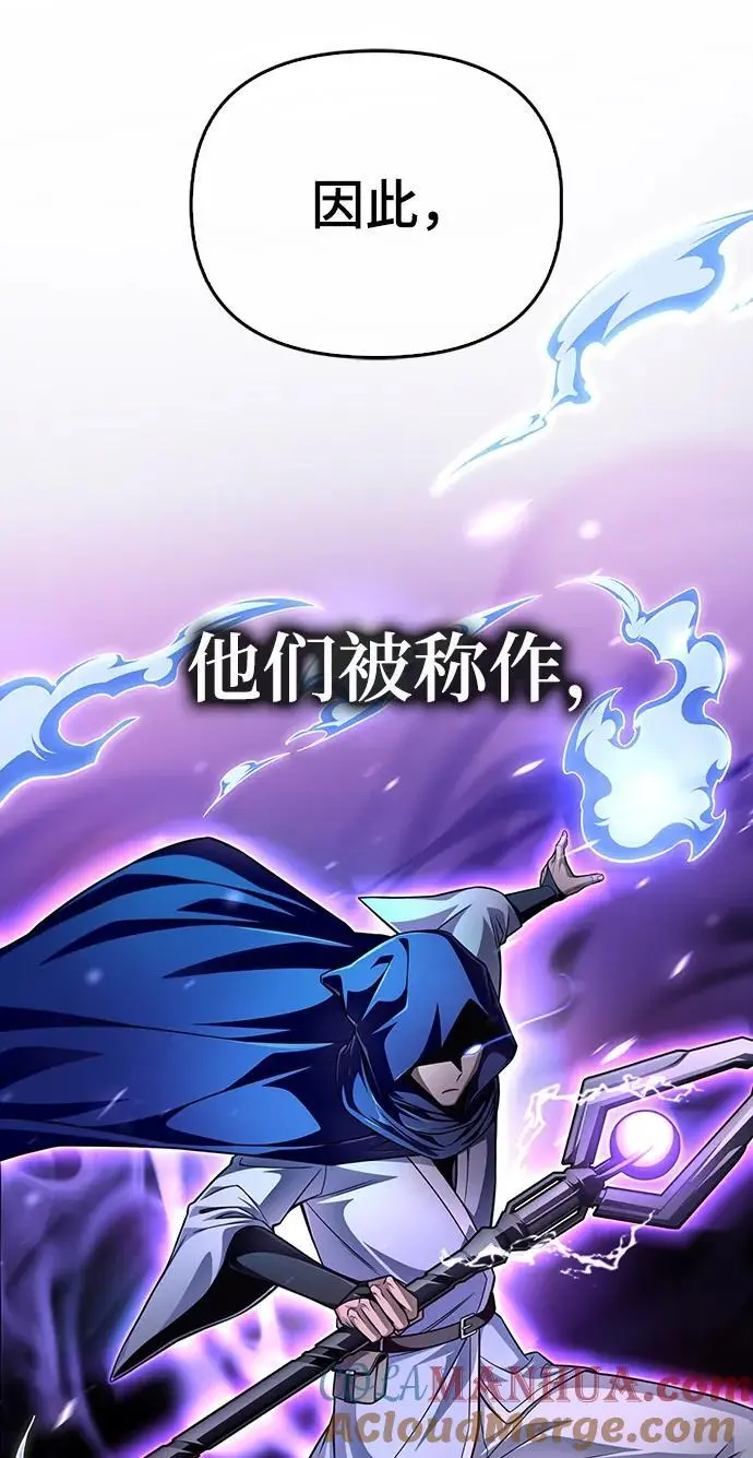 第71话 第77页