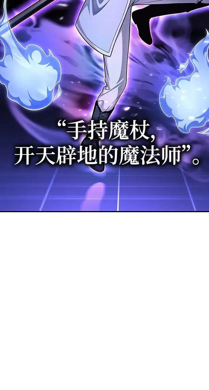 第71话 第78页