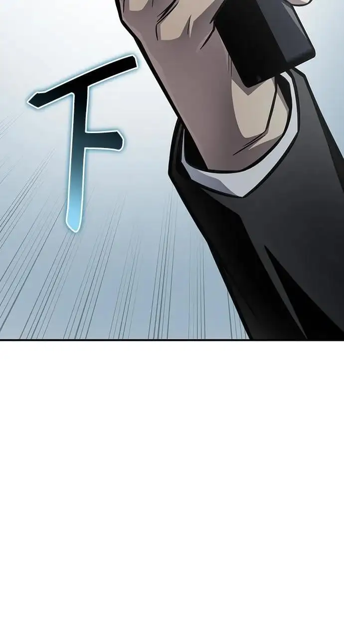 第71话 第80页