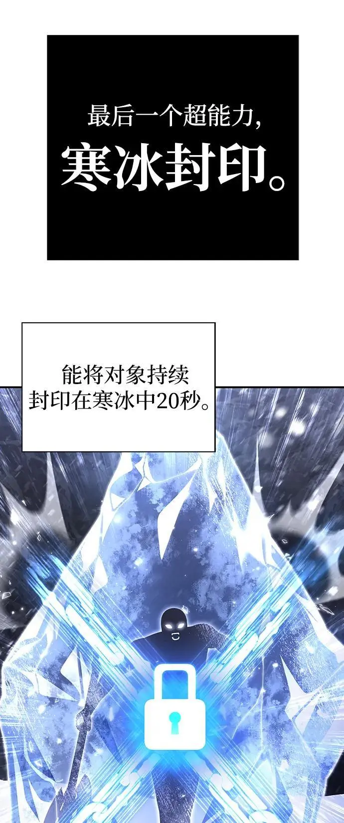 第71话 第92页