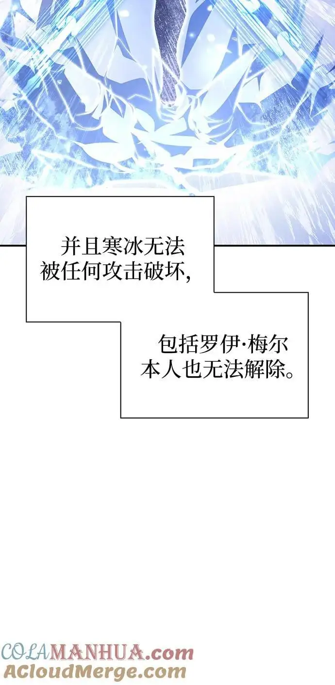 第71话 第93页