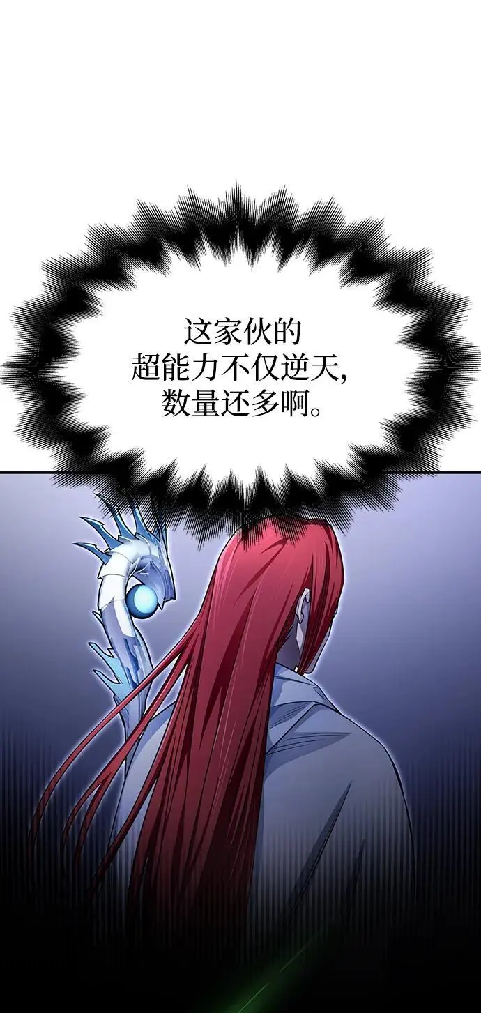 第71话 第96页
