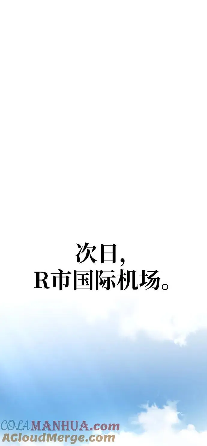 第71话 第101页