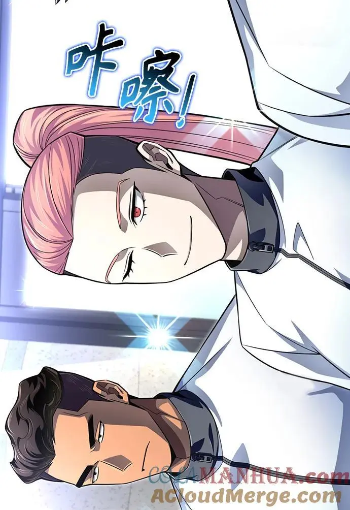 第71话 第109页
