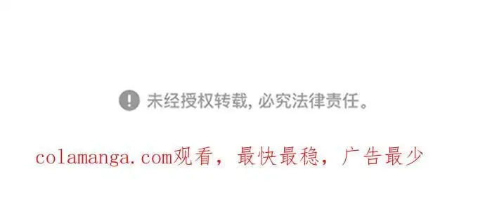 第71话 第120页