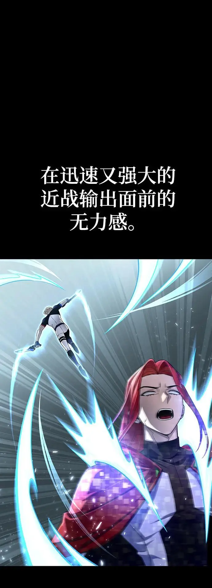 第77话 第10页