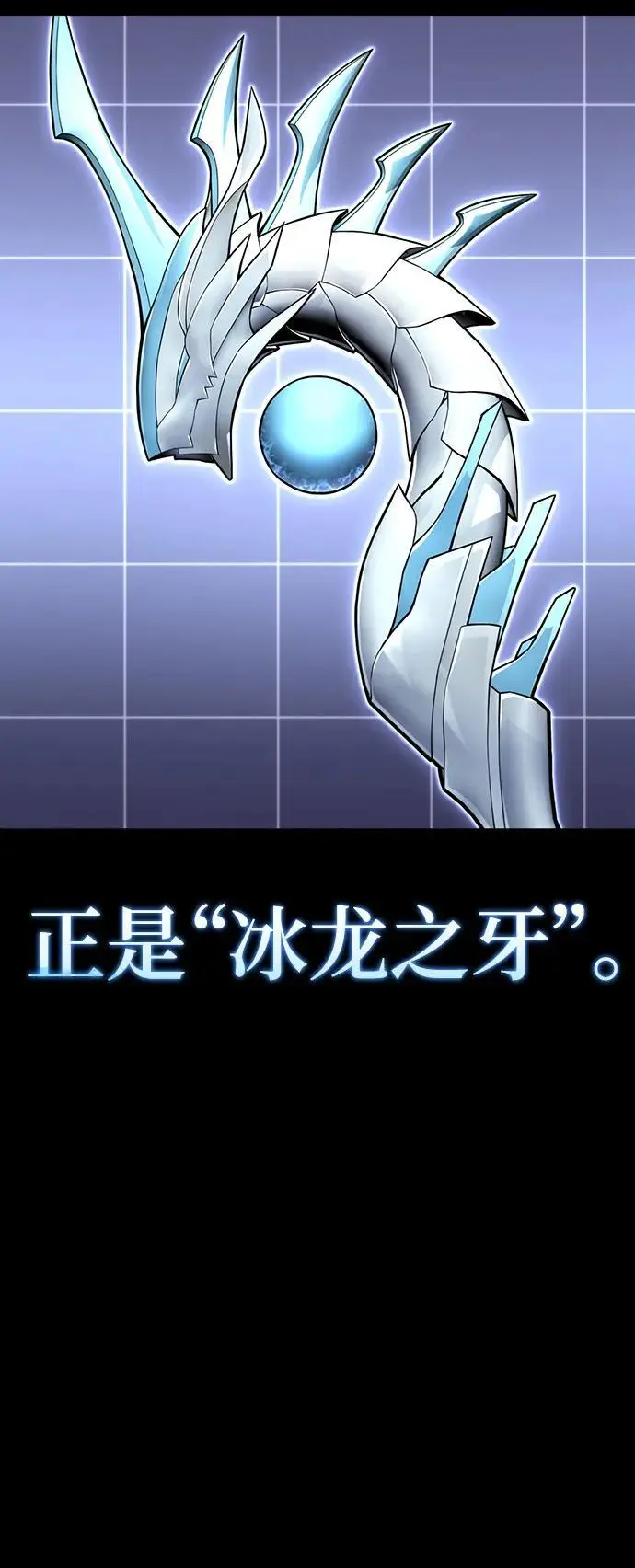 第77话 第12页