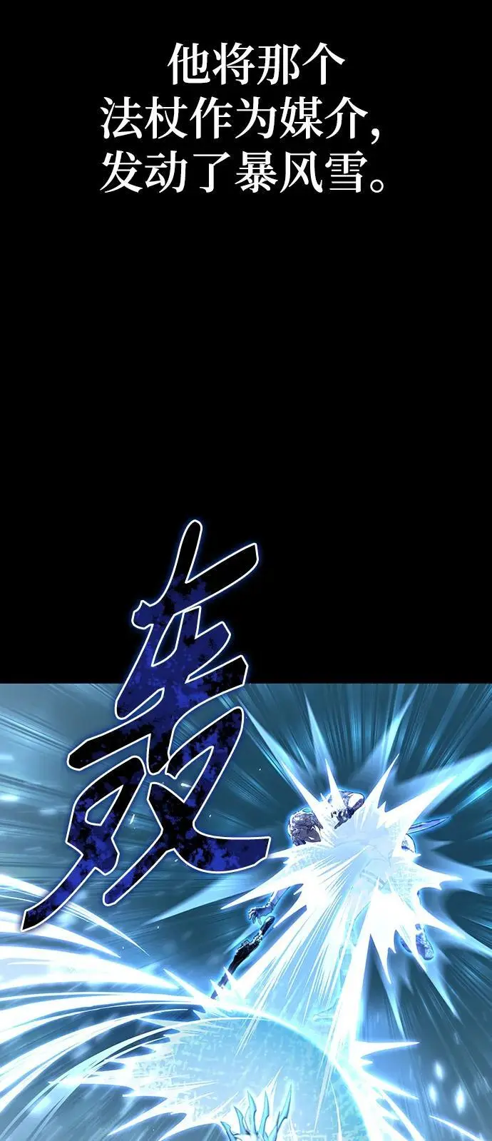 第77话 第14页