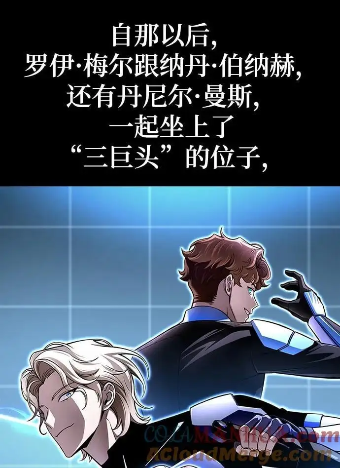 第77话 第17页