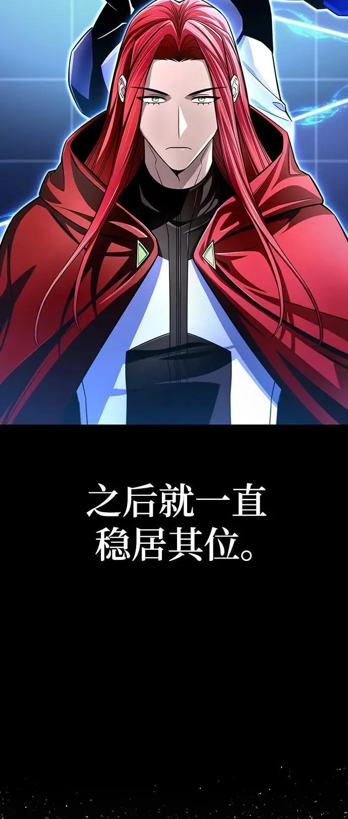 第77话 第18页