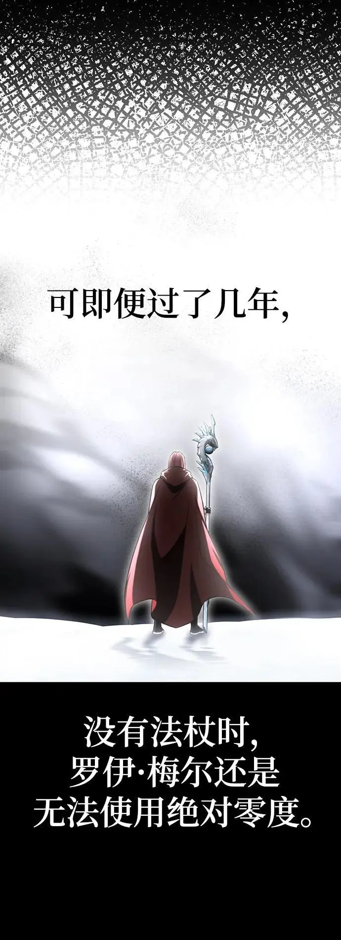 第77话 第19页