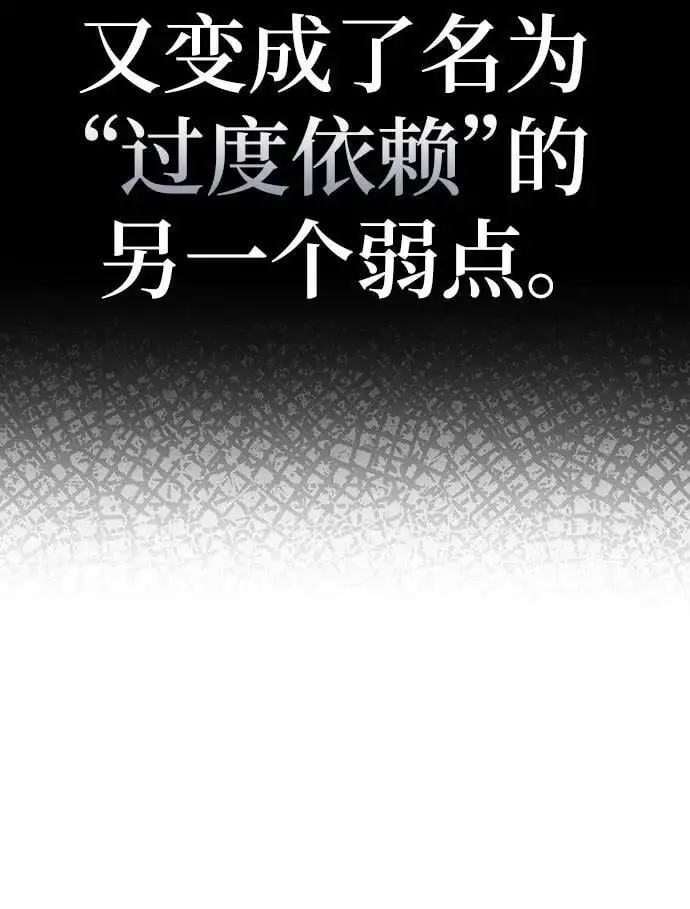 第77话 第22页