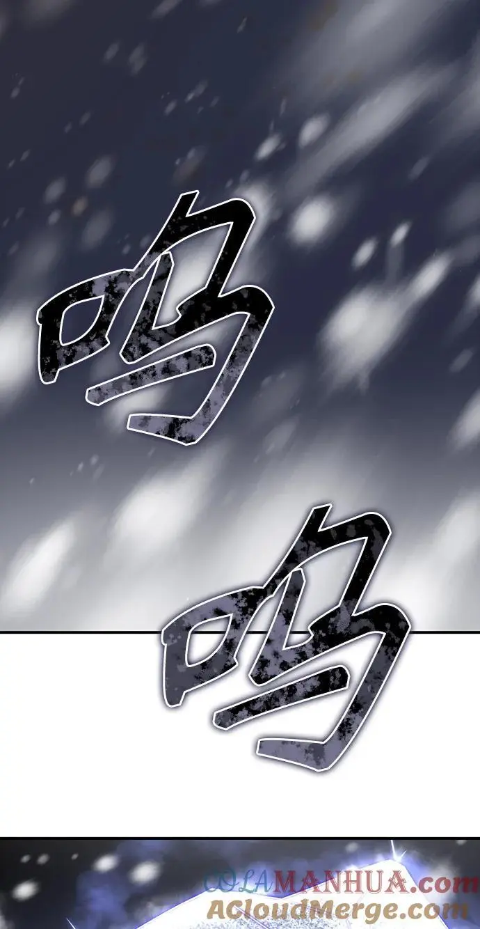 第77话 第25页