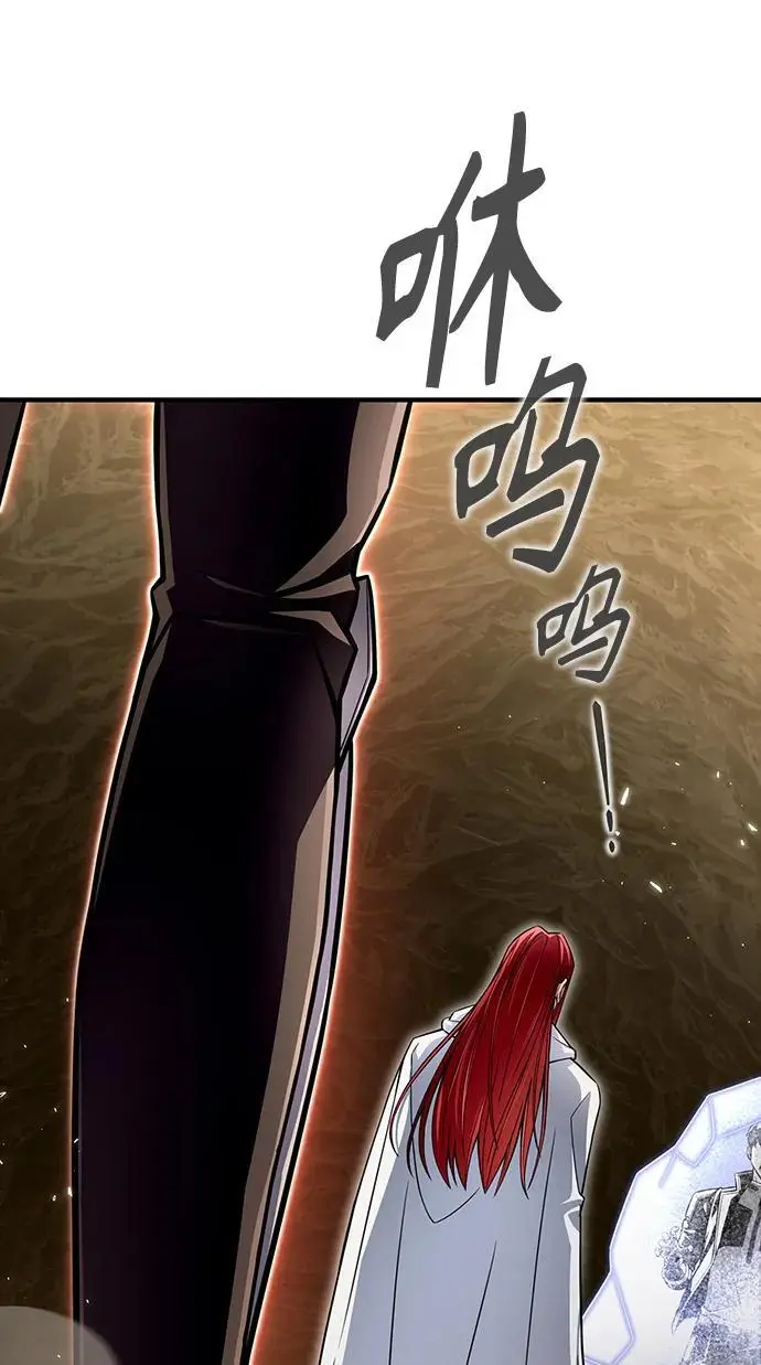 第77话 第27页