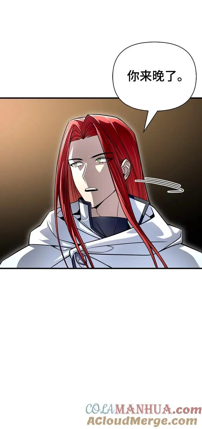 第77话 第29页