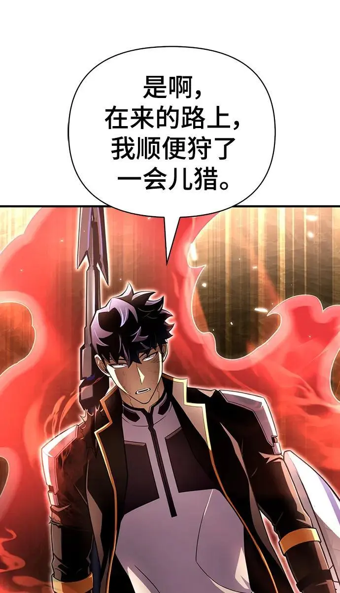 第77话 第30页