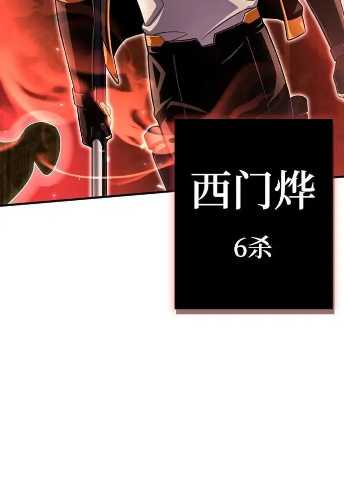 第77话 第31页