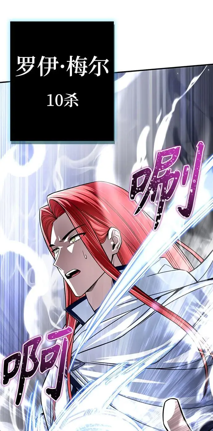 第77话 第32页