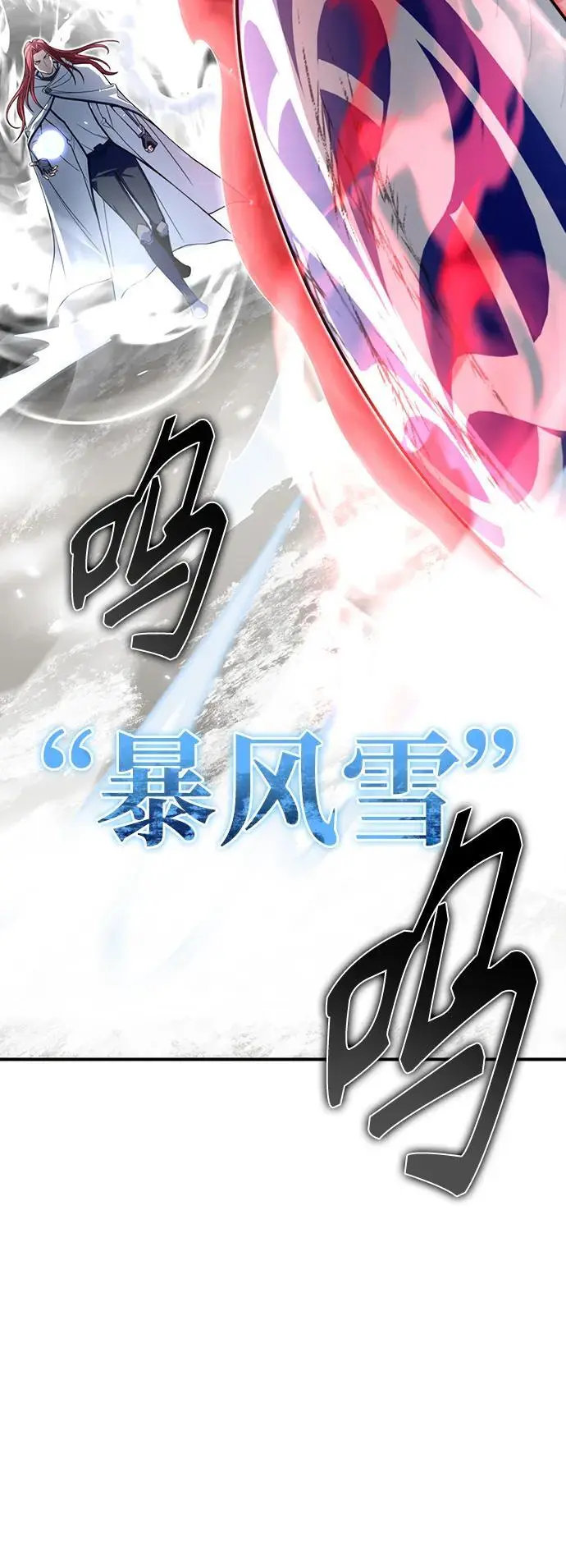 第77话 第35页