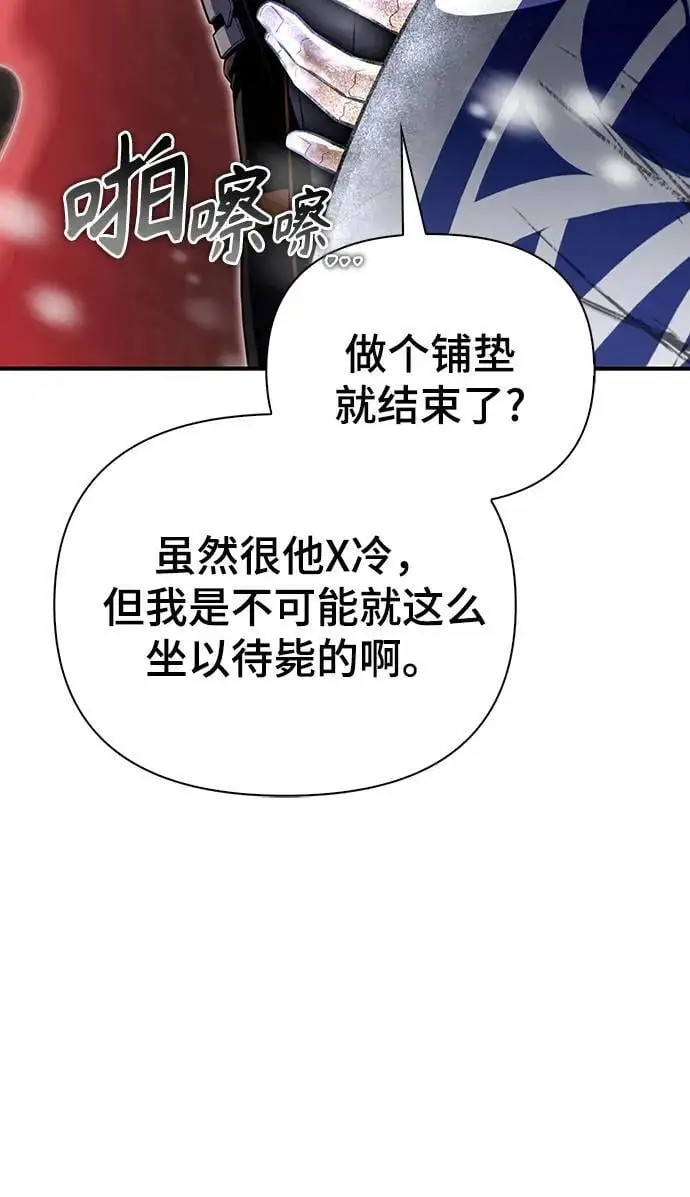 第77话 第39页