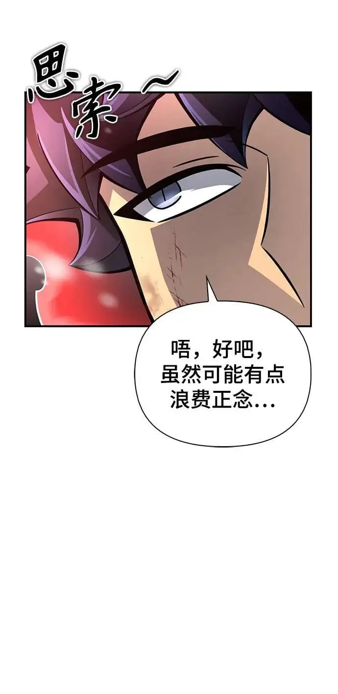 第77话 第40页